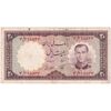 اسکناس 20 ریال 1337 - تک - VF25 - محمد رضا شاه