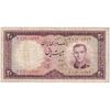 اسکناس 20 ریال 1340 - تک - VF20 - محمد رضا شاه