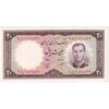 اسکناس 20 ریال 1340 - تک - AU58 - محمد رضا شاه