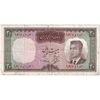 اسکناس 20 ریال (بهنیا - سمیعی) - تک - VF35 - محمد رضا شاه