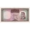 اسکناس 20 ریال (هویدا - سمیعی) - تک - EF40 - محمد رضا شاه