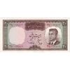 اسکناس 20 ریال (هویدا - سمیعی) - تک - AU50 - محمد رضا شاه