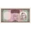 اسکناس 20 ریال (آموزگار - سمیعی) - تک - UNC62 - محمد رضا شاه