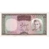 اسکناس 20 ریال (آموزگار - سمیعی) - تک - AU58 - محمد رضا شاه