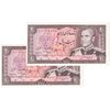 اسکناس 20 ریال (انصاری - مهران) ریال باز - جفت - UNC63 - محمد رضا شاه