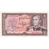 اسکناس 20 ریال (انصاری - مهران) ریال بسته - تک - AU55 - محمد رضا شاه