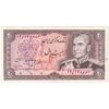 اسکناس 20 ریال (انصاری - مهران) ریال بسته - تک - UNC60 - محمد رضا شاه