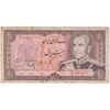 اسکناس 20 ریال (یگانه - مهران) - تک - VF25 - محمد رضا شاه