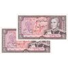 اسکناس 20 ریال (یگانه - مهران) - جفت - UNC61 - محمد رضا شاه