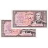 اسکناس 20 ریال (یگانه - خوش کیش) - جفت - AU55 - محمد رضا شاه