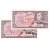 اسکناس 20 ریال (یگانه - خوش کیش) - جفت - UNC62 - محمد رضا شاه
