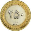 سکه 250 ریال 1378 - MS62 - جمهوری اسلامی سکه 250 ریال 1378 - MS62 - جمهوری اسلامی