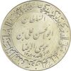 مدال یادبود میلاد امام رضا (ع) 1348 (ضریح) - MS63 - محمد رضا شاه