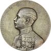 مدال یادبود میرزا محمودخان 1918 - EF45 - مظفرالدین شاه مدال یادبود میرزا محمودخان 1918 - EF45 - مظفرالدین شاه