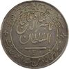 مدال نقره شیردل 1300 - EF40 - ناصرالدین شاه مدال نقره شیردل 1300 - EF40 - ناصرالدین شاه