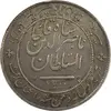 مدال نقره شیردل 1300 - EF40 - ناصرالدین شاه