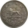 مدال نقره شیردل 1300 - EF40 - ناصرالدین شاه