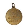 مدال آویز ورزشی طلا پینگ پنگ - AU - محمد رضا شاه
