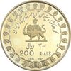 مدال نقره 200 ریال جشنهای 2500 ساله 1350 - PF64 - محمد رضا شاه