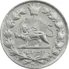 سکه 2000 دینار 1301 صاحبقران - MS63 - ناصرالدین شاه