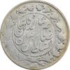 سکه 2000 دینار 1308/5 (سورشارژ تاریخ) صاحبقران - VF25 - ناصرالدین شاه