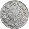 سکه 2 قران 1310 (13010) ارور تاریخ - EF40 - ناصرالدین شاه