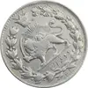سکه 2 قران 1310 (13010) ارور تاریخ - EF40 - ناصرالدین شاه