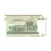 اسکناس 100000 ریال (ارور کادر اضافه) - UNC - جمهوری اسلامی اسکناس 100000 ریال (ارور کادر اضافه) - UNC - جمهوری اسلامی
