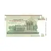 اسکناس 100000 ریال (ارور کادر اضافه) - UNC - جمهوری اسلامی
