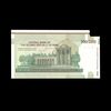 اسکناس 100000 ریال (ارور کادر اضافه) - UNC - جمهوری اسلامی اسکناس 100000 ریال (ارور کادر اضافه) - UNC - جمهوری اسلامی
