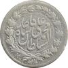 سکه ربعی 1327 - AU58 - محمد علی شاه سکه ربعی 1327 - AU58 - محمد علی شاه