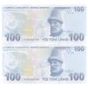 اسکناس 100 لیره بدون تاریخ (2020) جمهوری - سری F - جفت - UNC64 - ترکیه