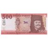 اسکناس 500 فورینت 2022 جمهوری - تک - UNC63 - مجارستان