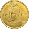 سکه طلا 5000 دینار 1333 تصویری - ارور چرخش 45 درجه - MS62 - احمد شاه