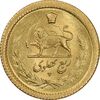 سکه طلا ربع پهلوی 1333 - MS63 - محمد رضا شاه