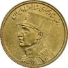 سکه طلا نیم پهلوی 1310 - MS60 - رضا شاه