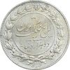 سکه 2000 دینار 1304 رایج - MS60 - رضا شاه