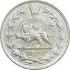 سکه 2000 دینار 1304 رایج - MS60 - رضا شاه