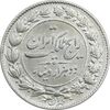 سکه 2000 دینار 1304 رایج - EF45 - رضا شاه