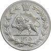 سکه 2000 دینار 1305 رایج - AU50 - رضا شاه