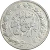 سکه 2000 دینار 1306 خطی - AU55 - رضا شاه