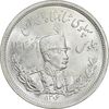 سکه 2000 دینار 1306 تصویری - ضرب لنینگراد - MS63 - رضا شاه