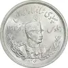 سکه 2000 دینار 1306 تصویری - ضرب لنینگراد - MS63 - رضا شاه