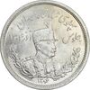 سکه 2000 دینار 1306 تصویری - ضرب لنینگراد - MS63 - رضا شاه
