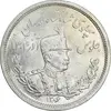 سکه 2000 دینار 1306 تصویری - ضرب لنینگراد - MS63 - رضا شاه