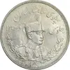 سکه 2000 دینار 1307 تصویری - MS62 - رضا شاه
