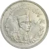سکه 2000 دینار 1307 تصویری - MS62 - رضا شاه