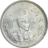 سکه 2000 دینار 1307 تصویری - MS61 - رضا شاه