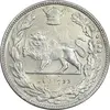 سکه 2000 دینار 1307 تصویری - MS61 - رضا شاه