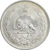 سکه 5 ریال 1310 - MS60 - رضا شاه